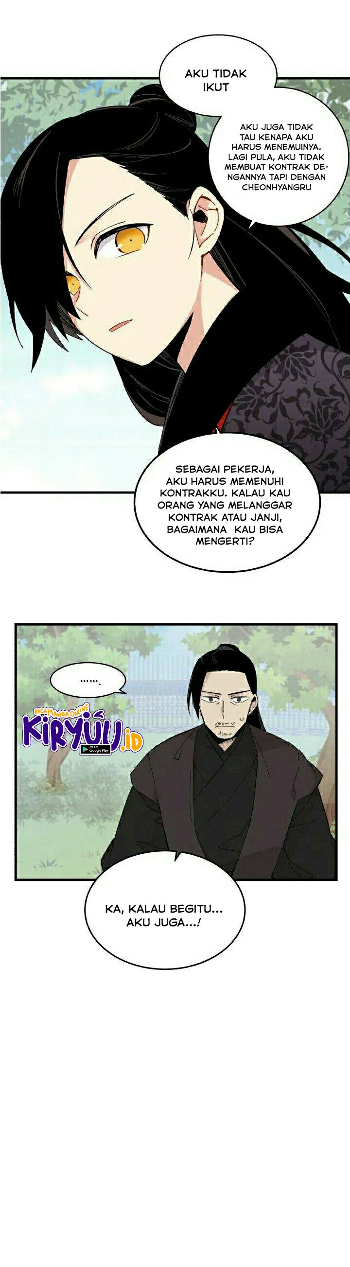 Lightning Degree Chapter 24 Image 3