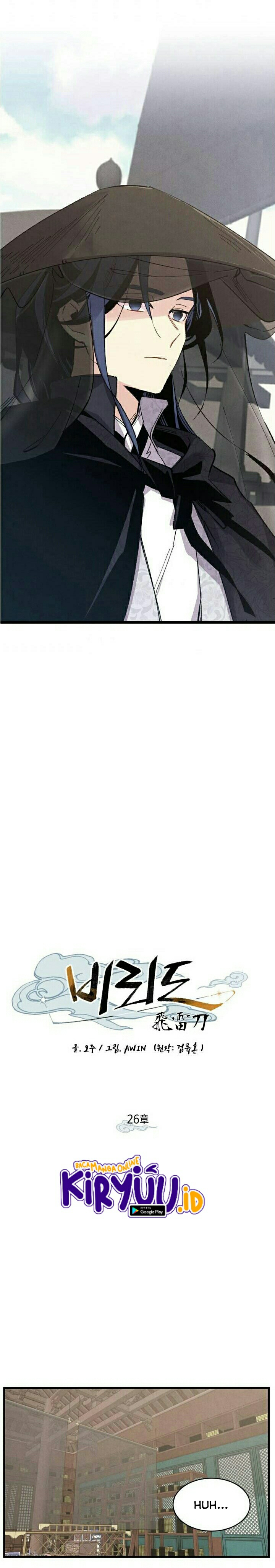 Lightning Degree Chapter 26 Image 2