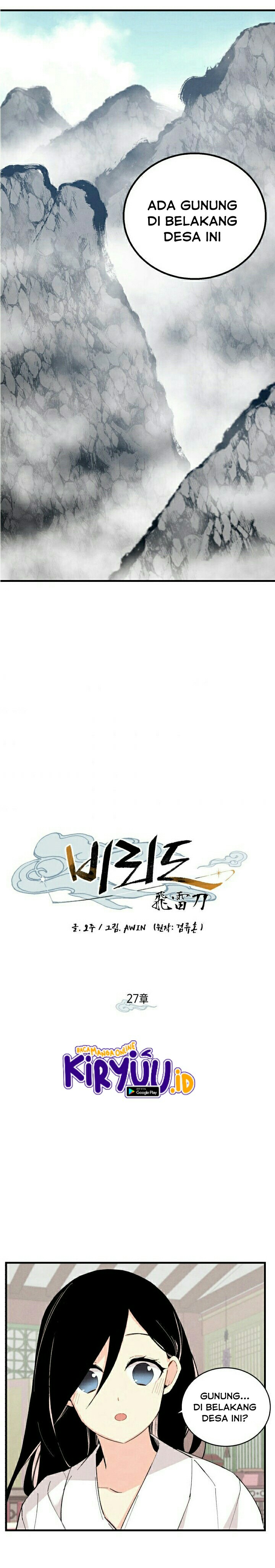 Lightning Degree Chapter 27 Image 2