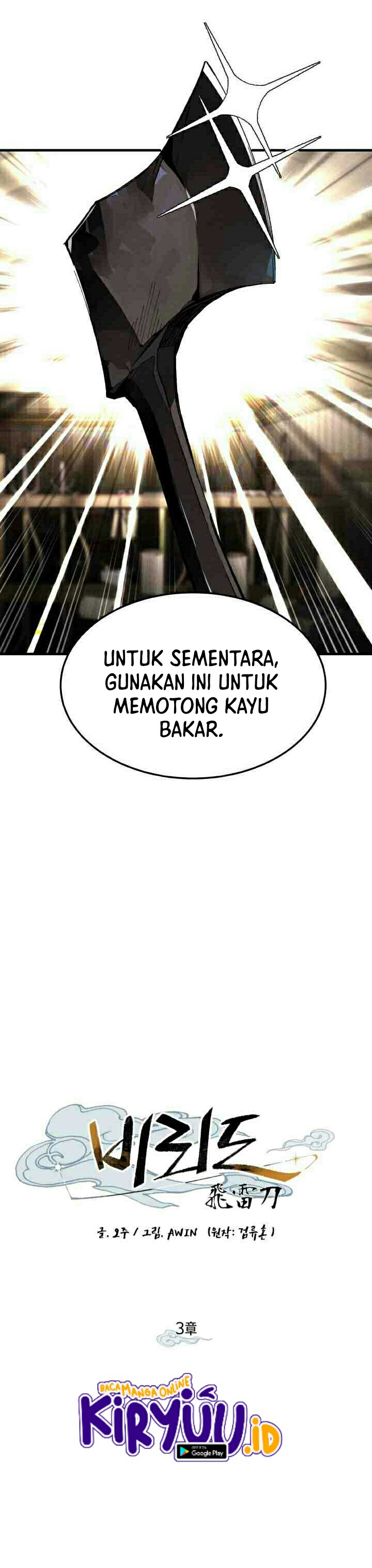 Lightning Degree Chapter 3 Image 4