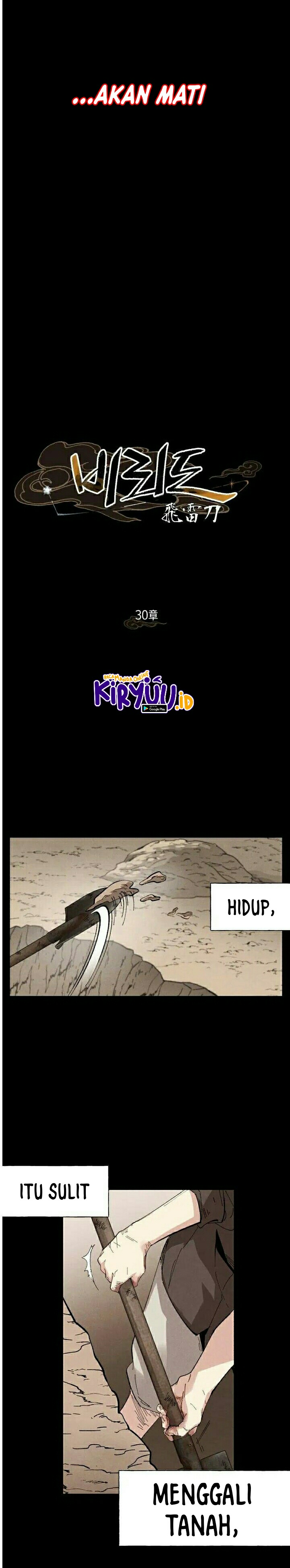 Lightning Degree Chapter 30 Image 7