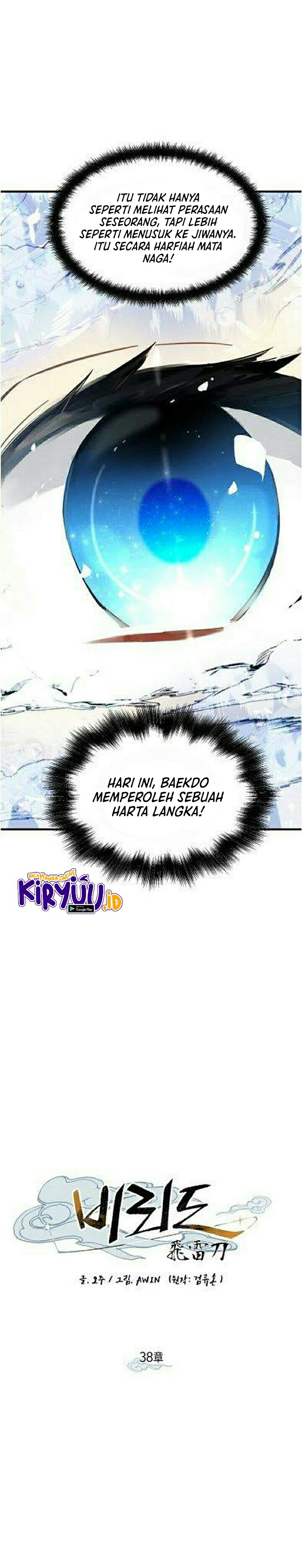 Lightning Degree Chapter 38 Image 7