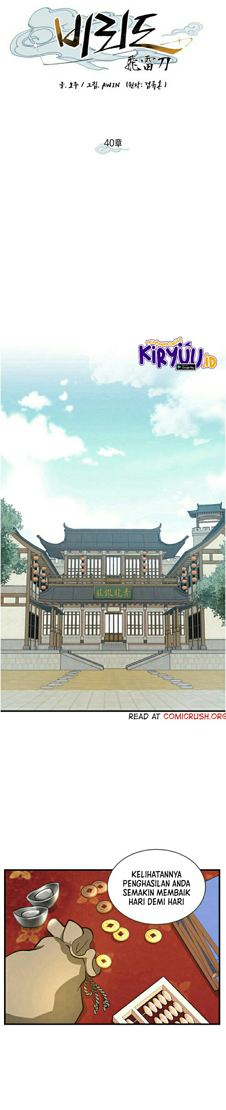 Lightning Degree Chapter 40 Image 9