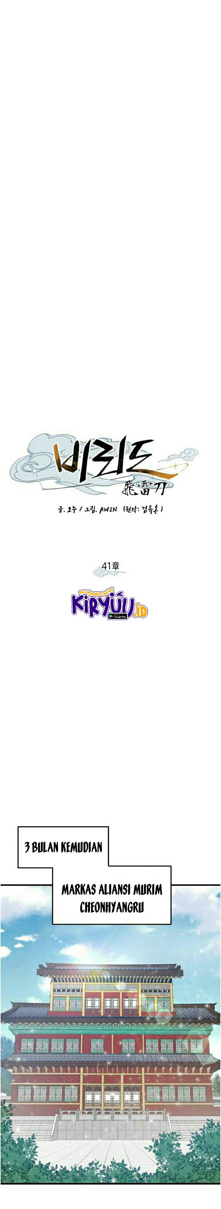 Lightning Degree Chapter 41 Image 9