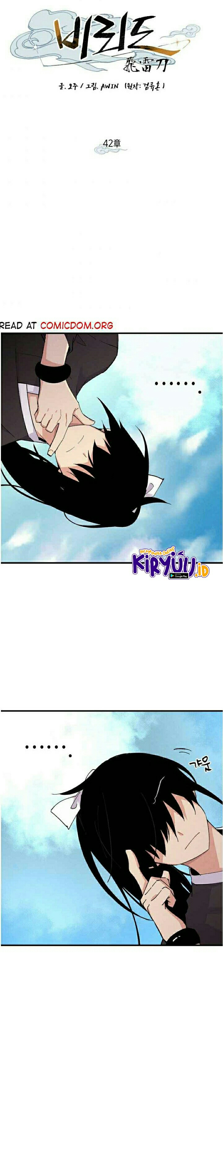 Lightning Degree Chapter 42 Image 4