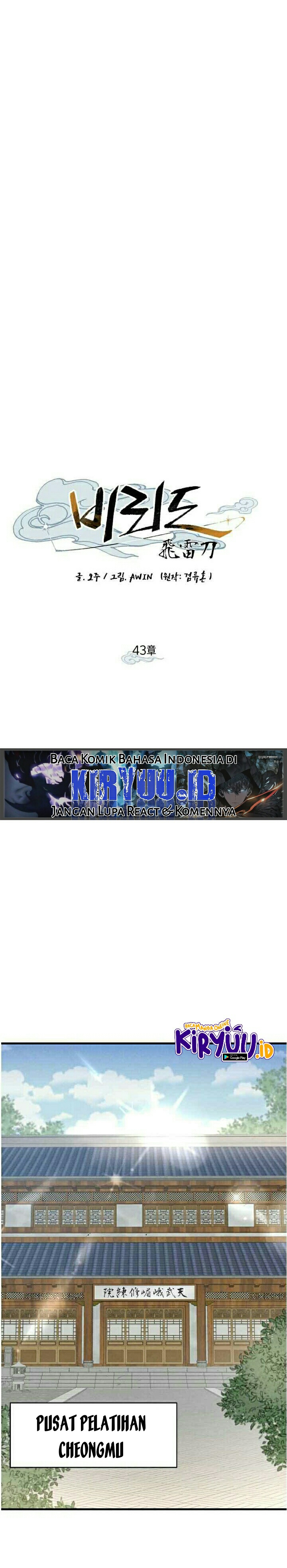 Lightning Degree Chapter 43 Image 11