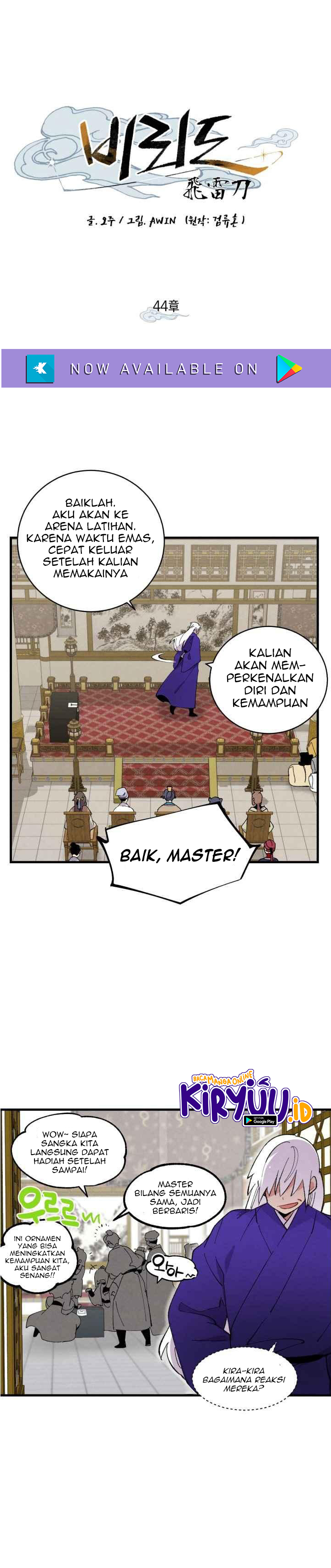 Lightning Degree Chapter 44 Image 5