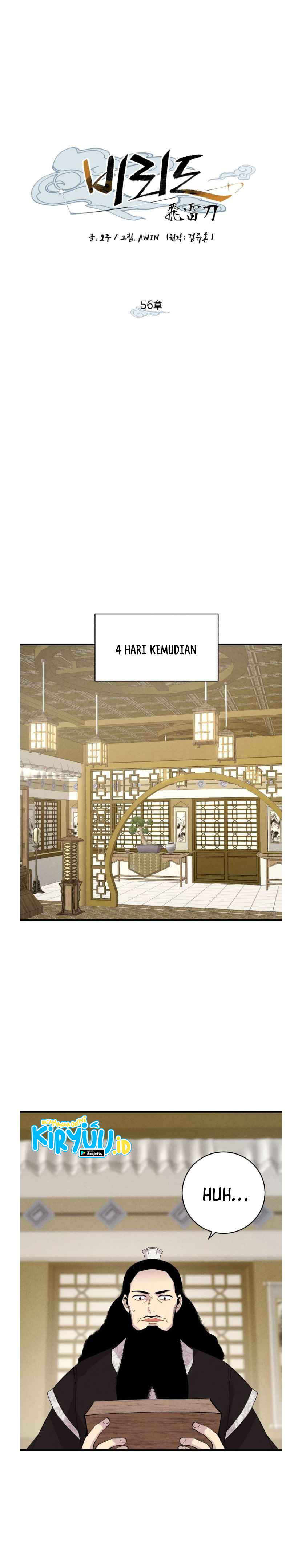 Lightning Degree Chapter 56 Image 3