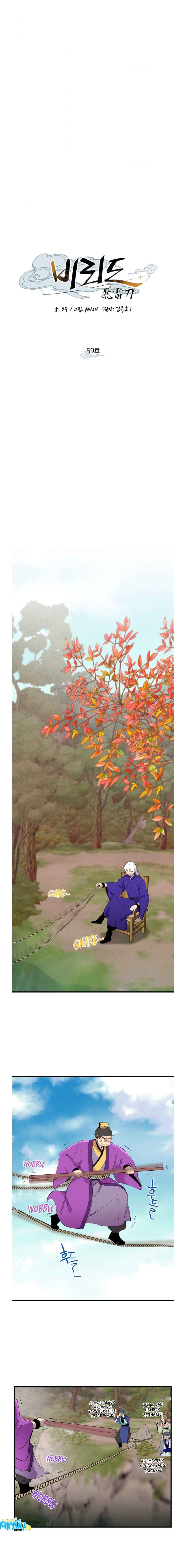 Lightning Degree Chapter 59 Image 3