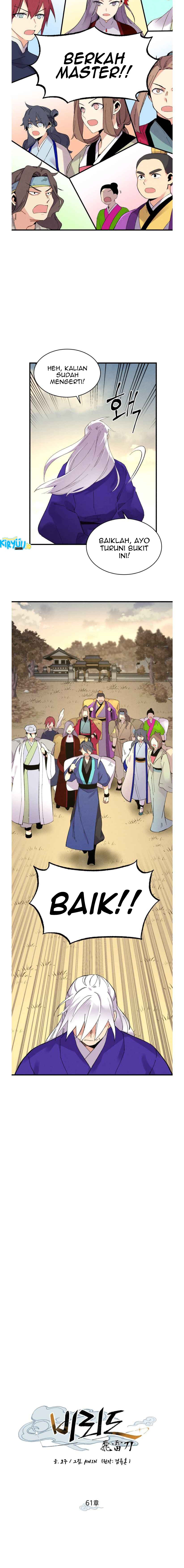 Lightning Degree Chapter 61 Image 4