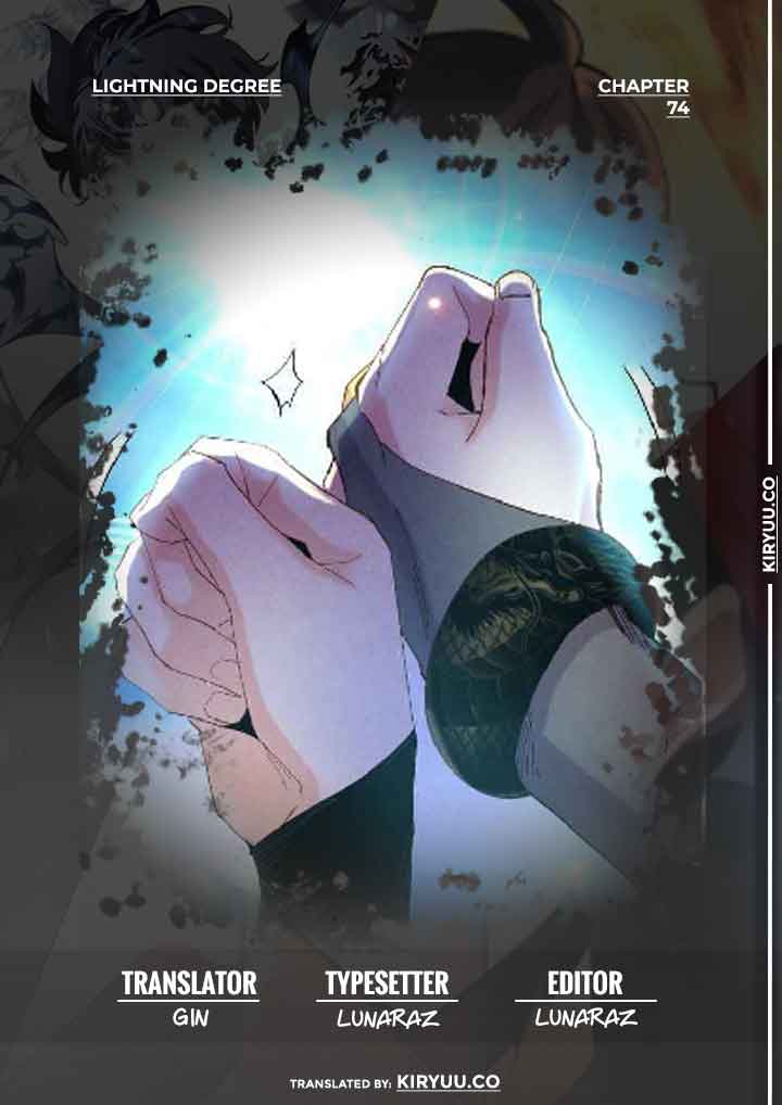Lightning Degree Chapter 74 Image 0