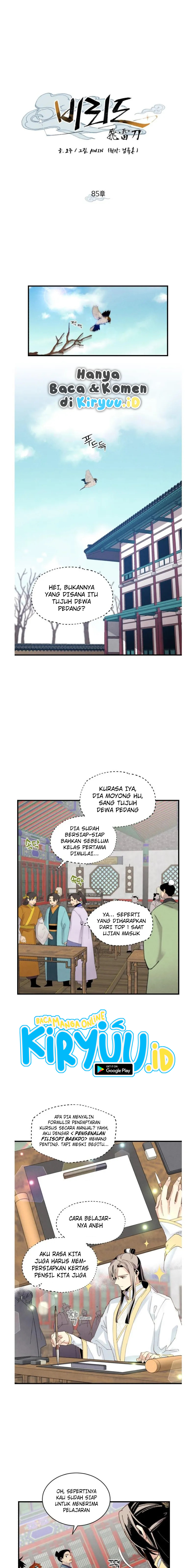 Lightning Degree Chapter 85 Image 4