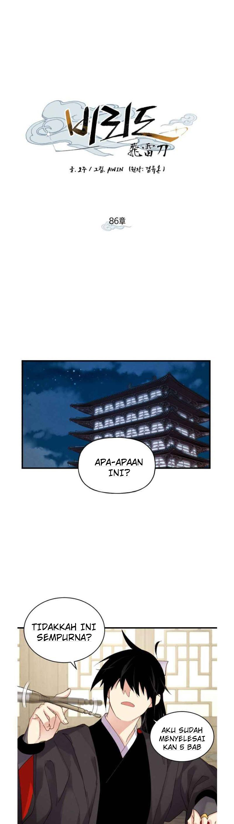 Lightning Degree Chapter 86 Image 2