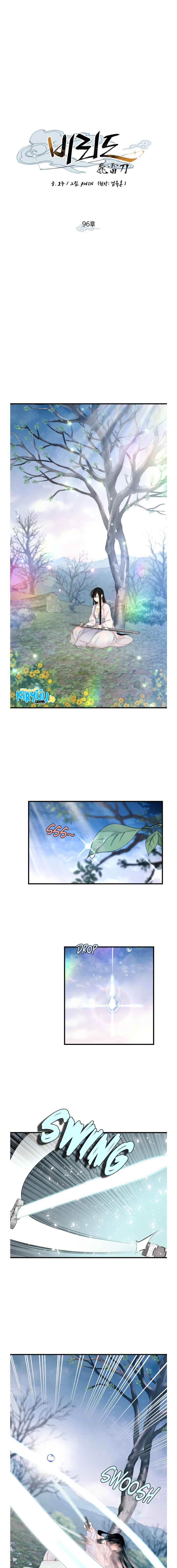 Lightning Degree Chapter 96 Image 5