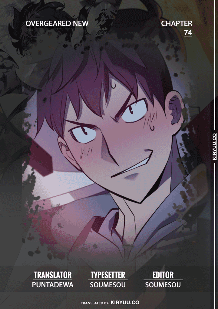 Overgeared (Team Argo) Chapter 74 Image 1
