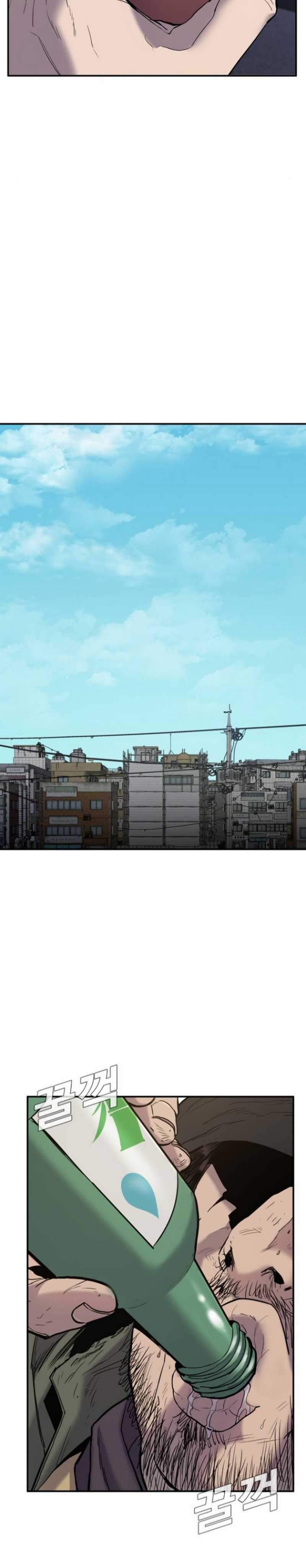 Manager Kim Chapter 06.2 Image 31