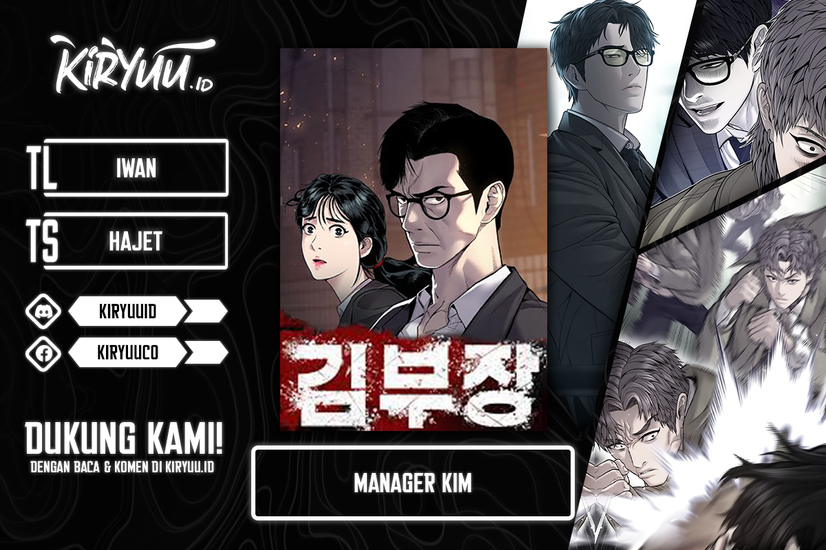 Manager Kim Chapter 117 Image 0