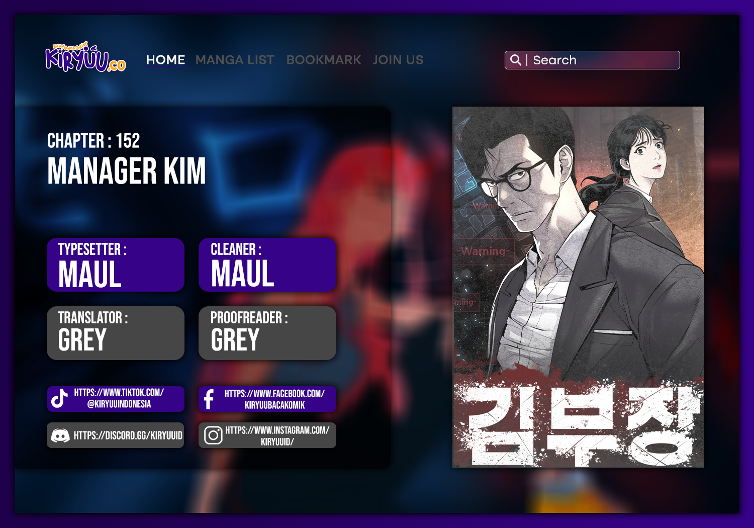 Manager Kim Chapter 152 Image 0
