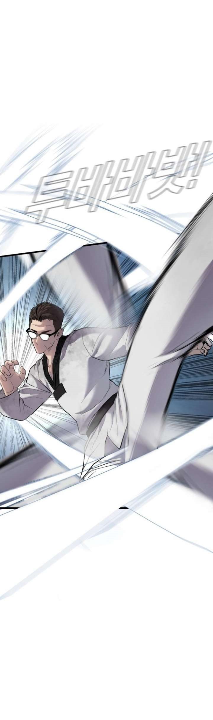 Manager Kim Chapter 22 Image 11