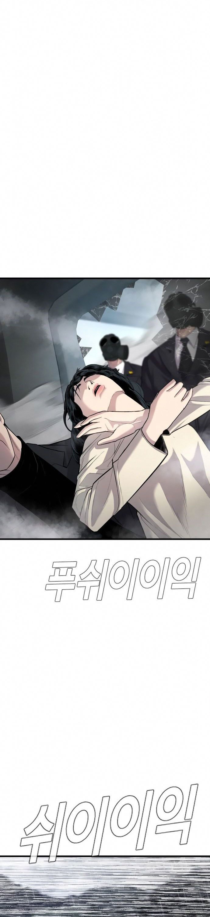 Manager Kim Chapter 26 Image 30