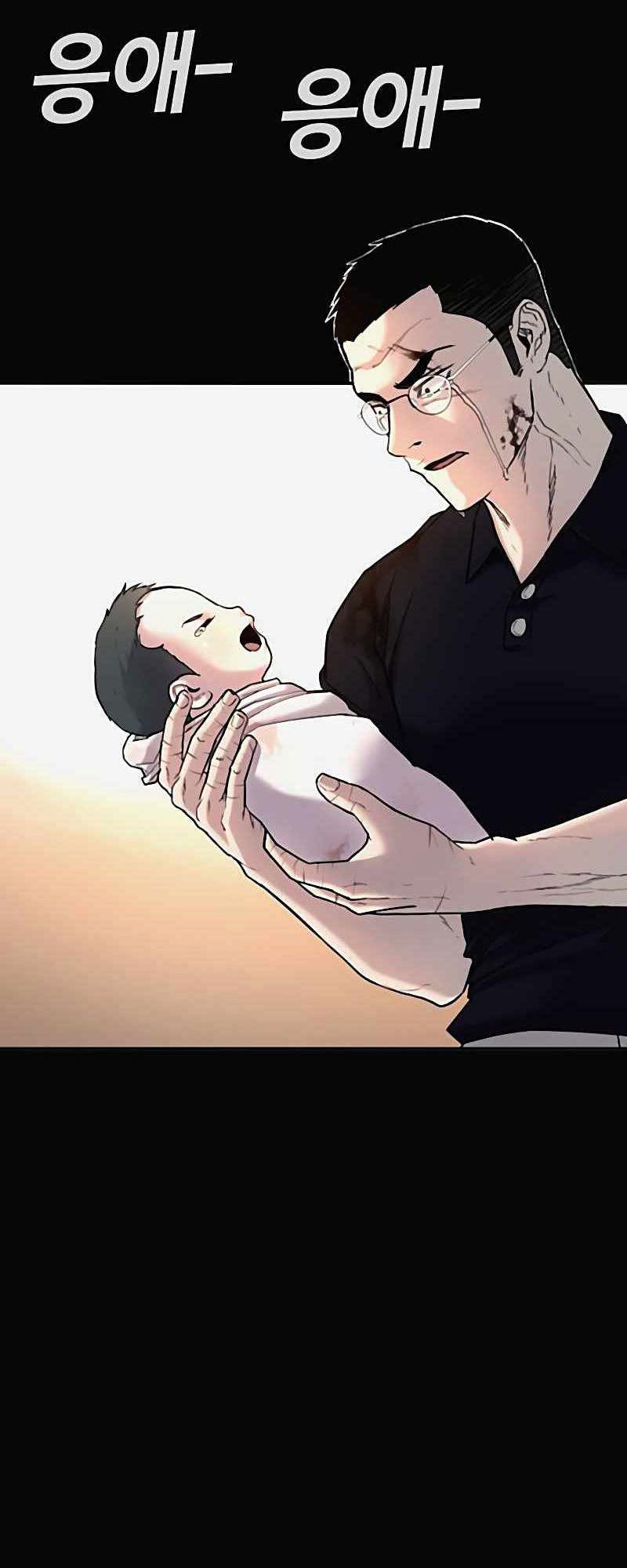 Manager Kim Chapter 29 Image 168