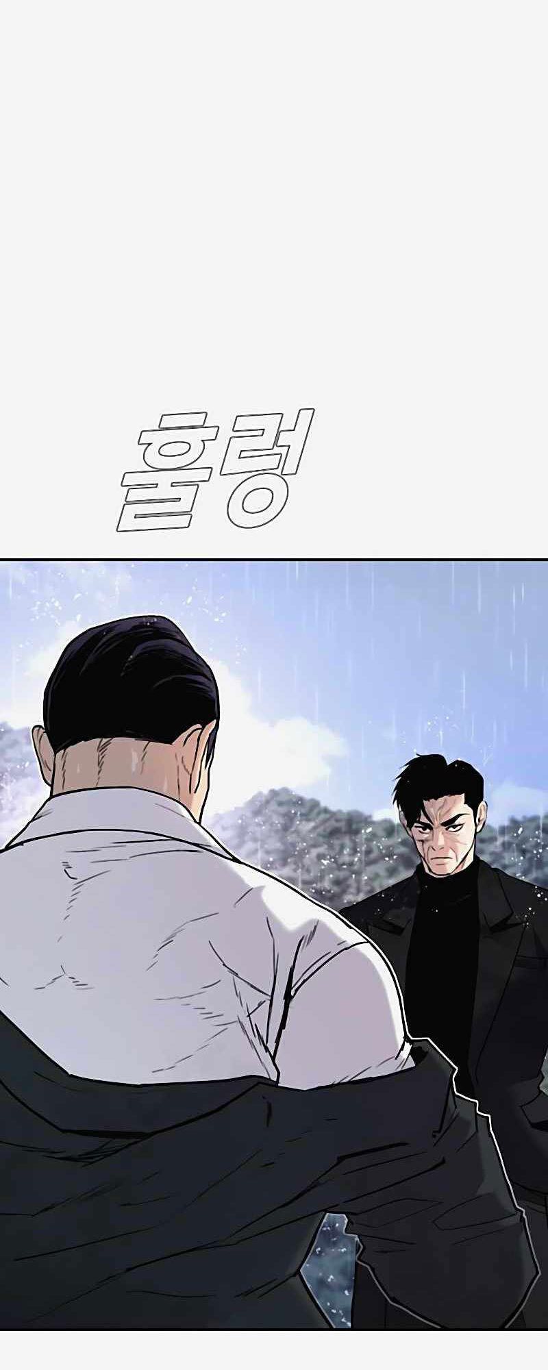 Manager Kim Chapter 29 Image 188
