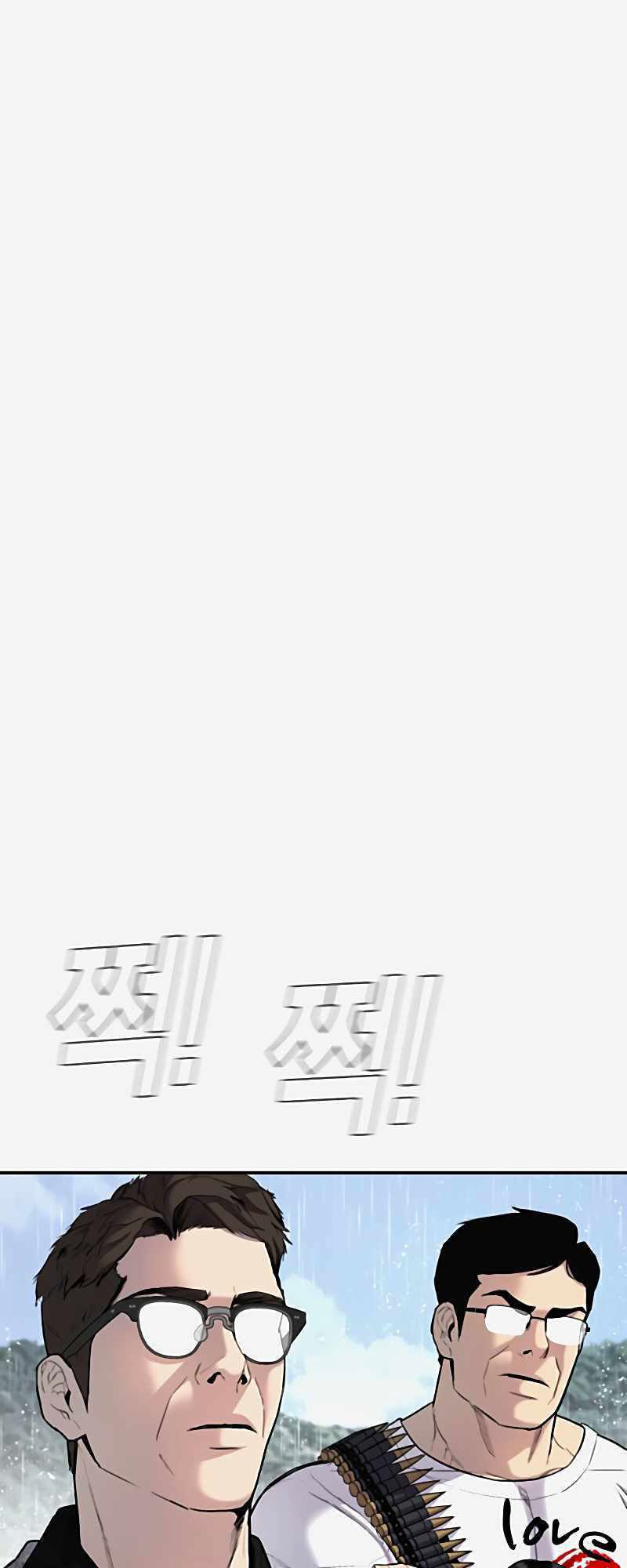 Manager Kim Chapter 29 Image 195