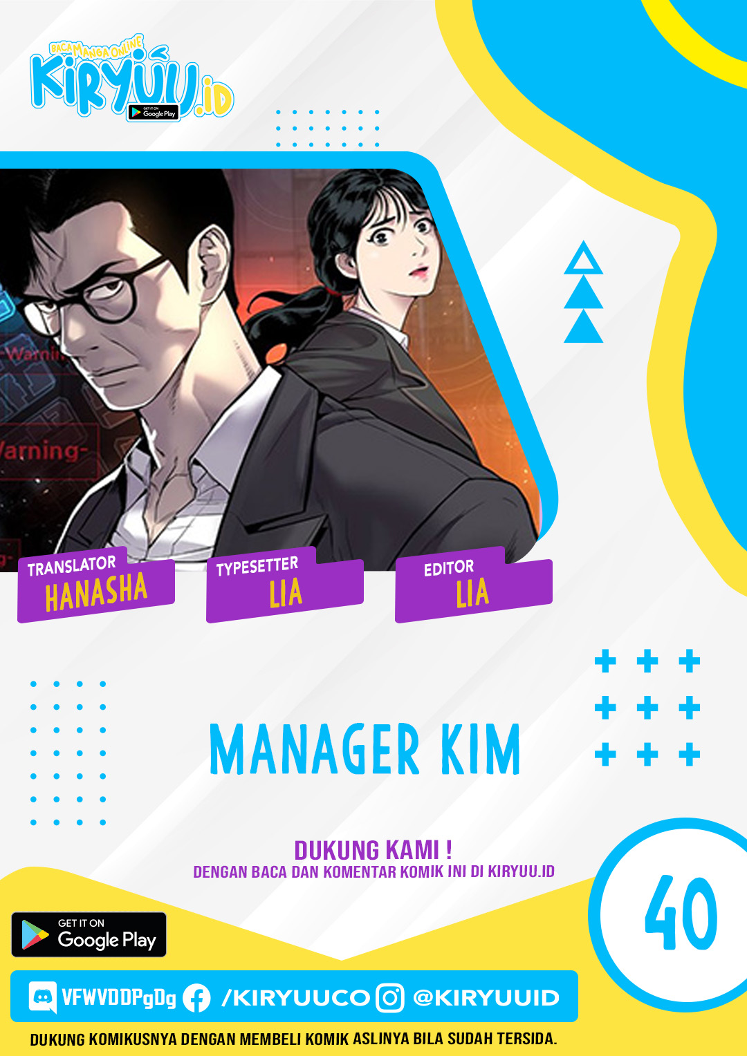 Manager Kim Chapter 40 Image 0
