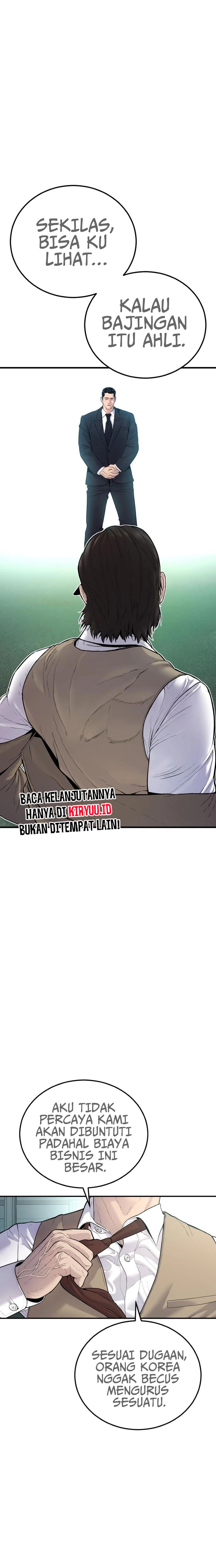 Manager Kim Chapter 58 Image 5