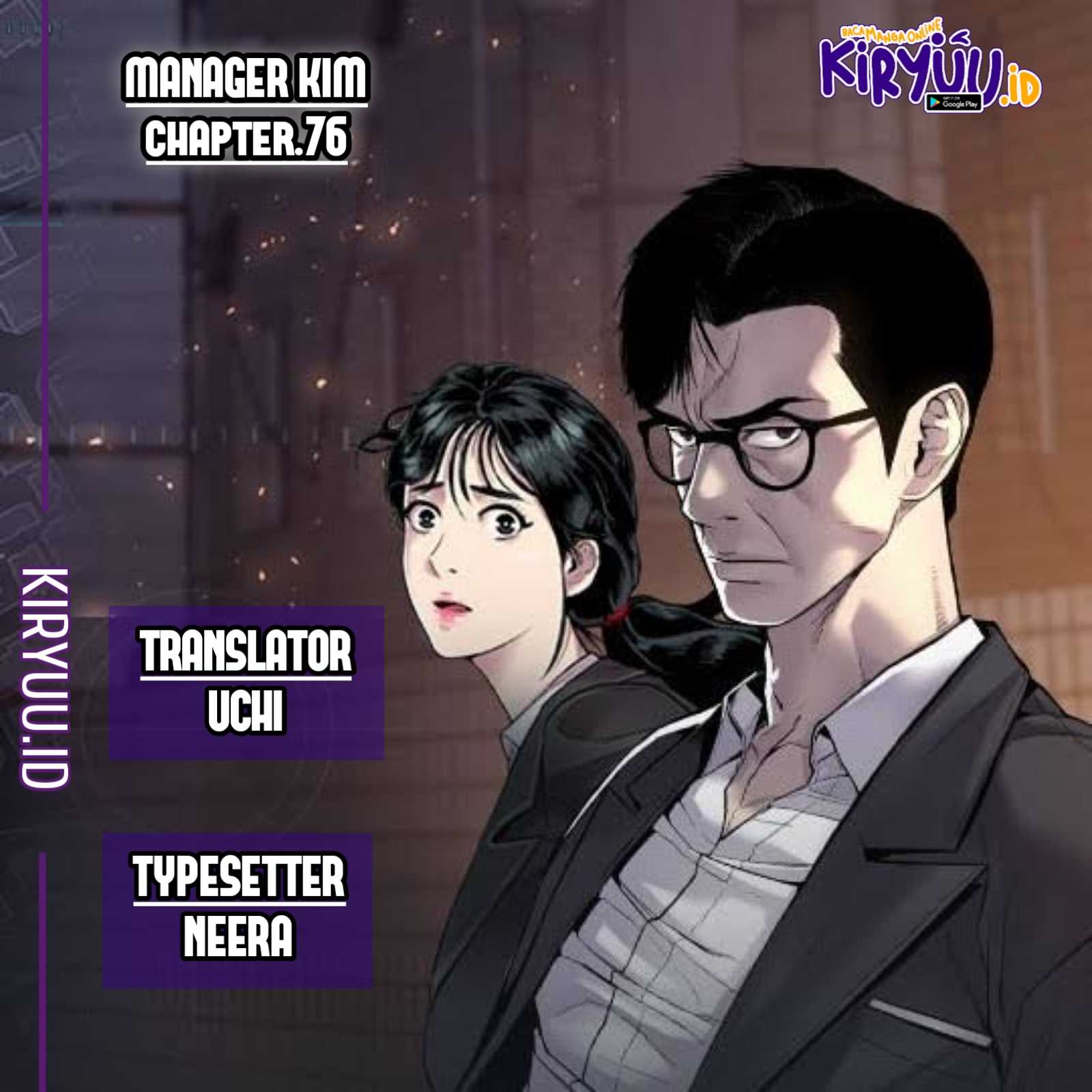 Manager Kim Chapter 76 Image 0
