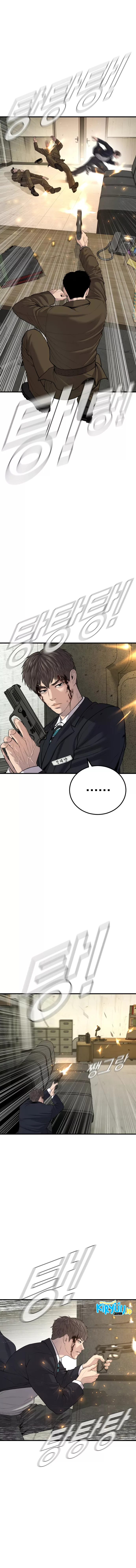 Manager Kim Chapter 80 Image 16