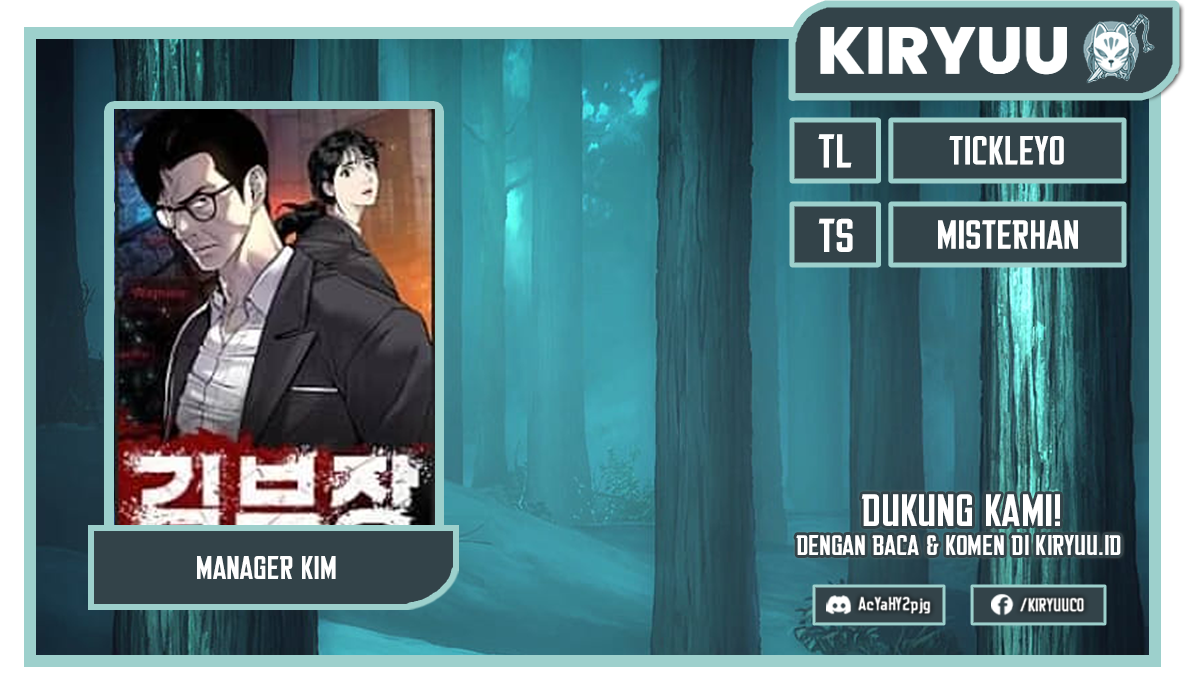 Manager Kim Chapter 92 Image 0