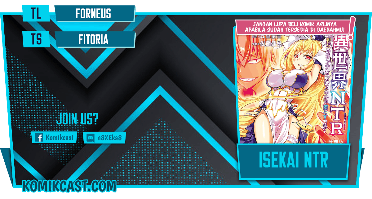 Isekai NTR ~Shinyuu no Onna wo Saikyou Skill de Otosu Houhou~ Chapter 07 Image 0