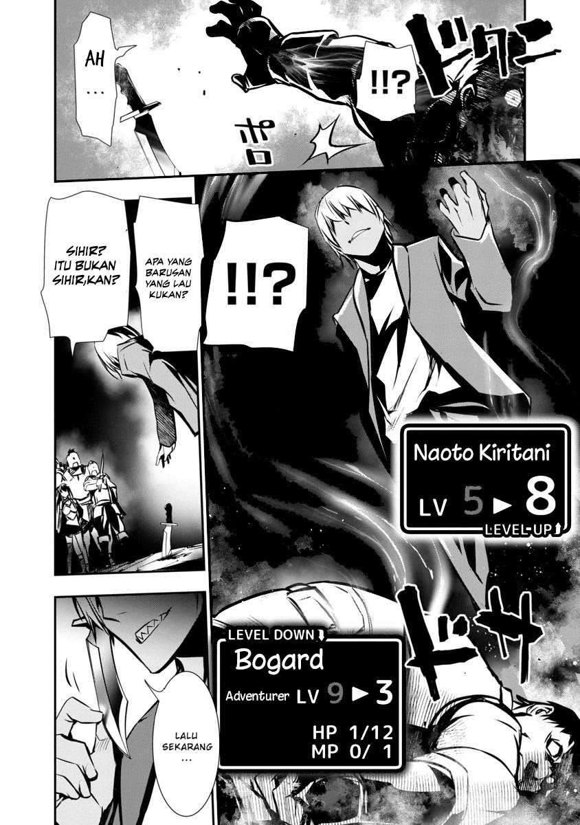 Isekai NTR ~Shinyuu no Onna wo Saikyou Skill de Otosu Houhou~ Chapter 1.2 Image 6