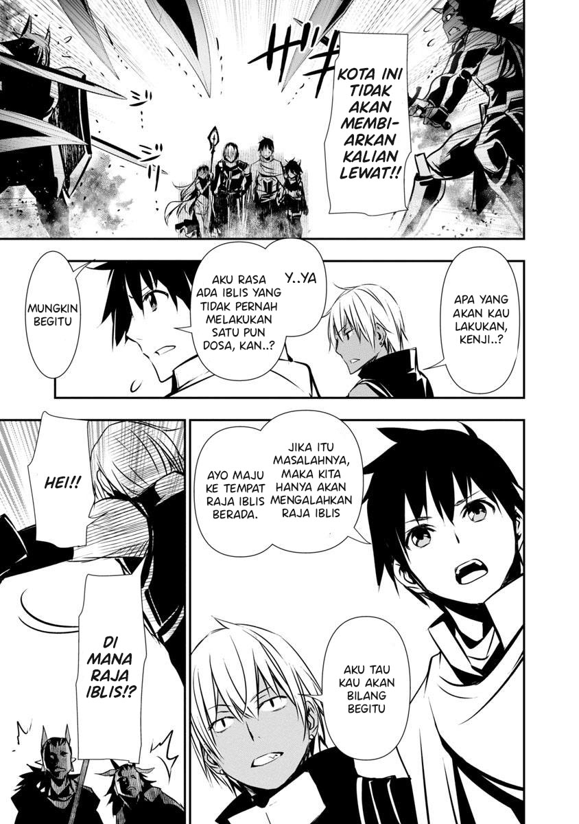 Isekai NTR ~Shinyuu no Onna wo Saikyou Skill de Otosu Houhou~ Chapter 19 Image 4