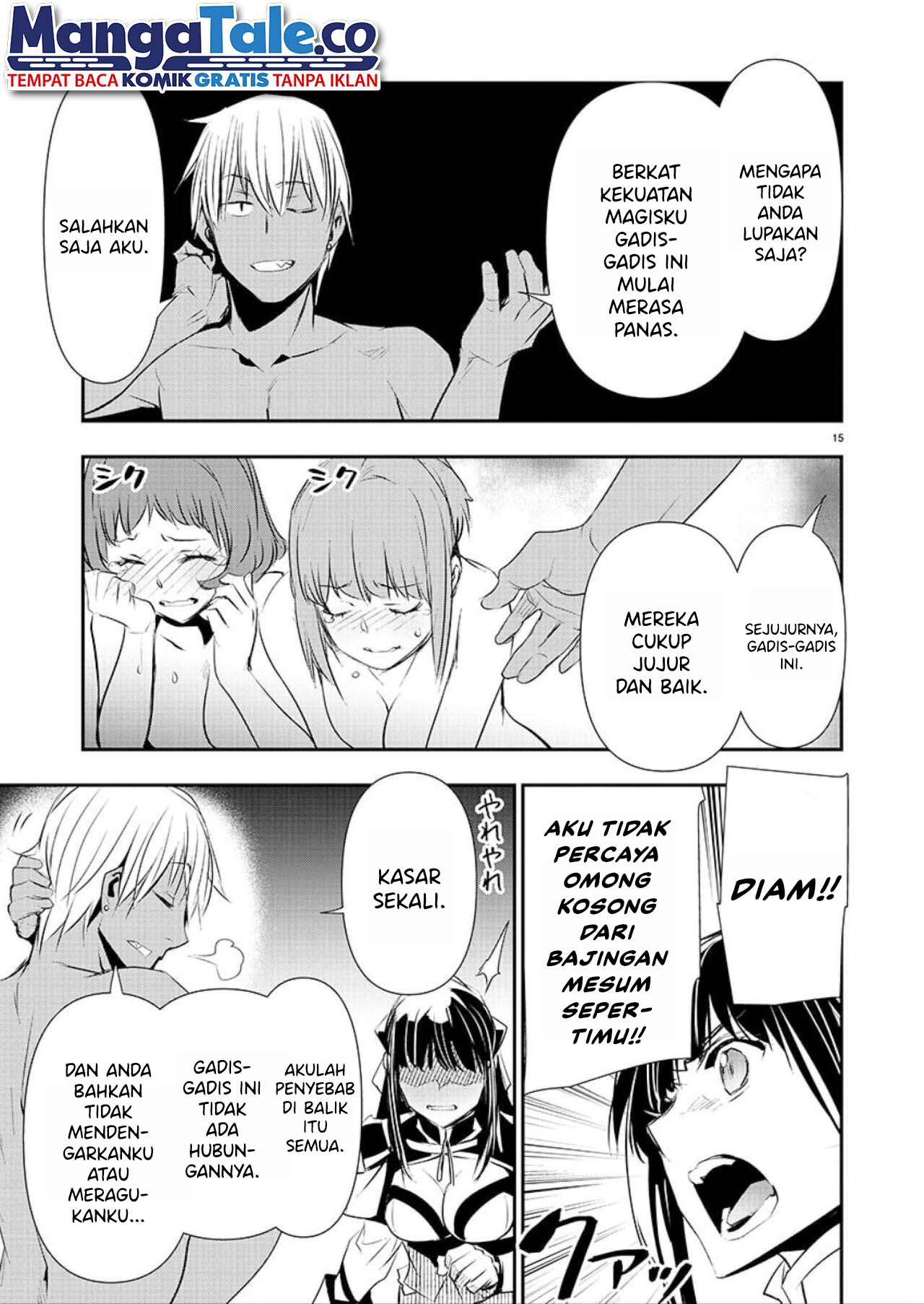 Isekai NTR ~Shinyuu no Onna wo Saikyou Skill de Otosu Houhou~ Chapter 30 Image 14