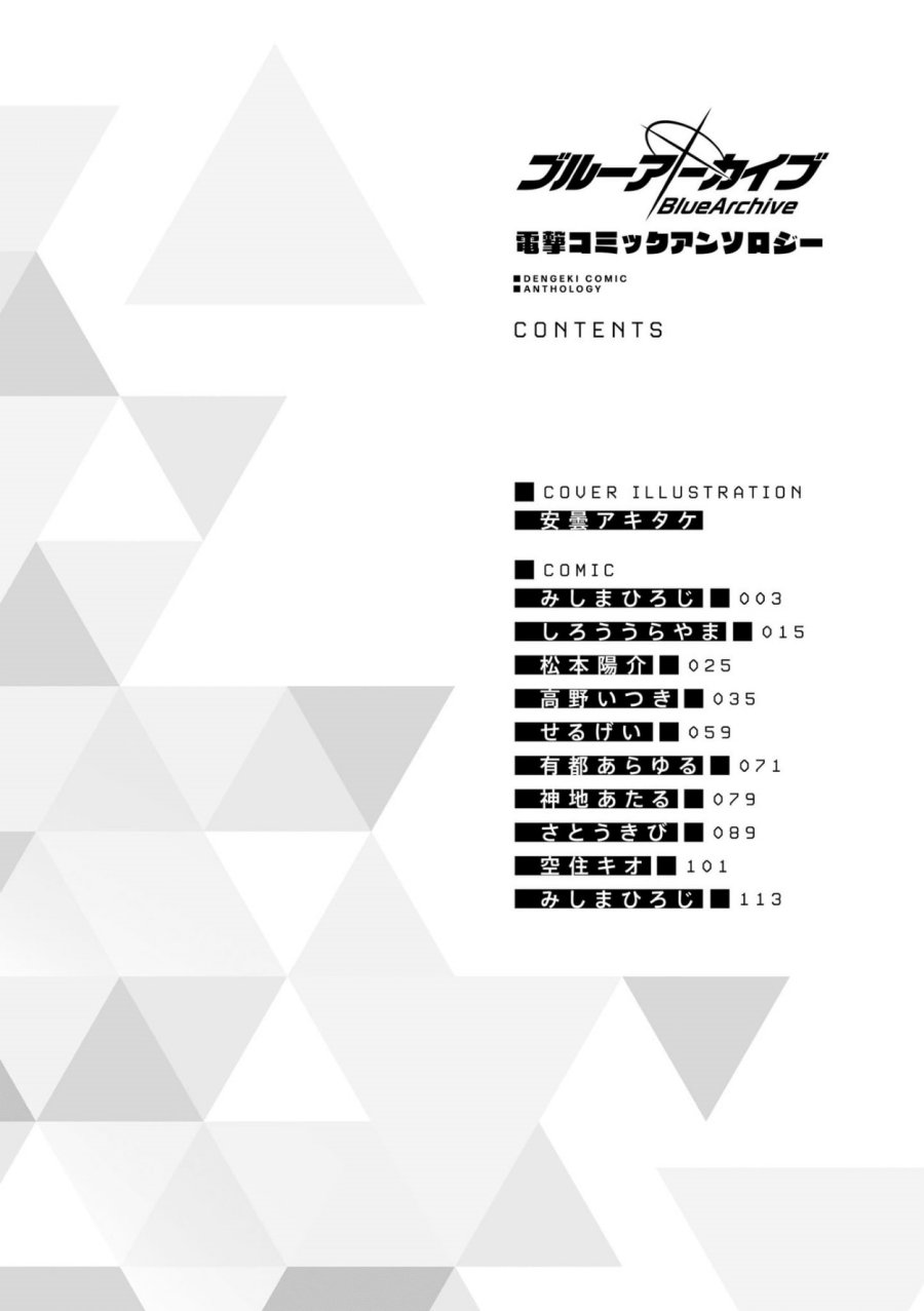 Blue Archive Comic Anthology Chapter 01 Fix Image 4