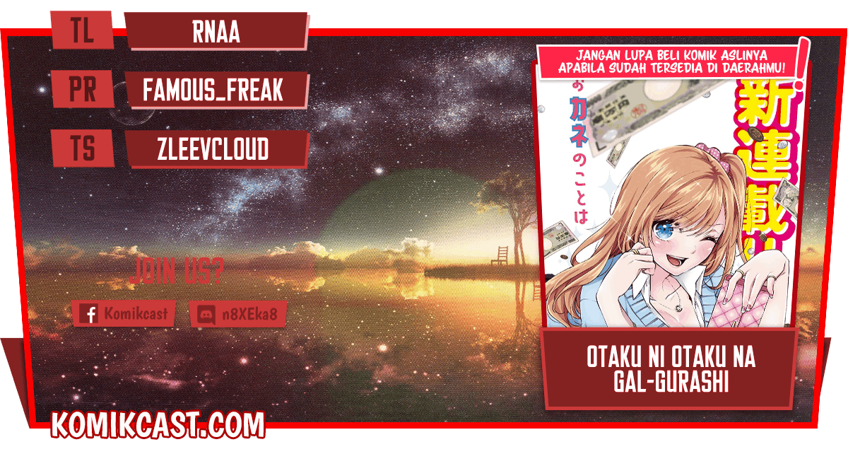Otaku ni Otaku na Gal-Gurashi Chapter 02 Image 0
