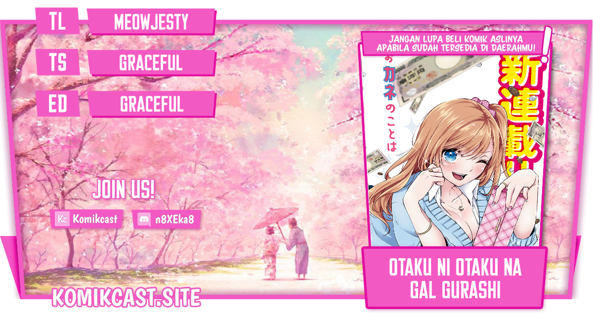 Otaku ni Otaku na Gal-Gurashi Chapter 06 Image 0