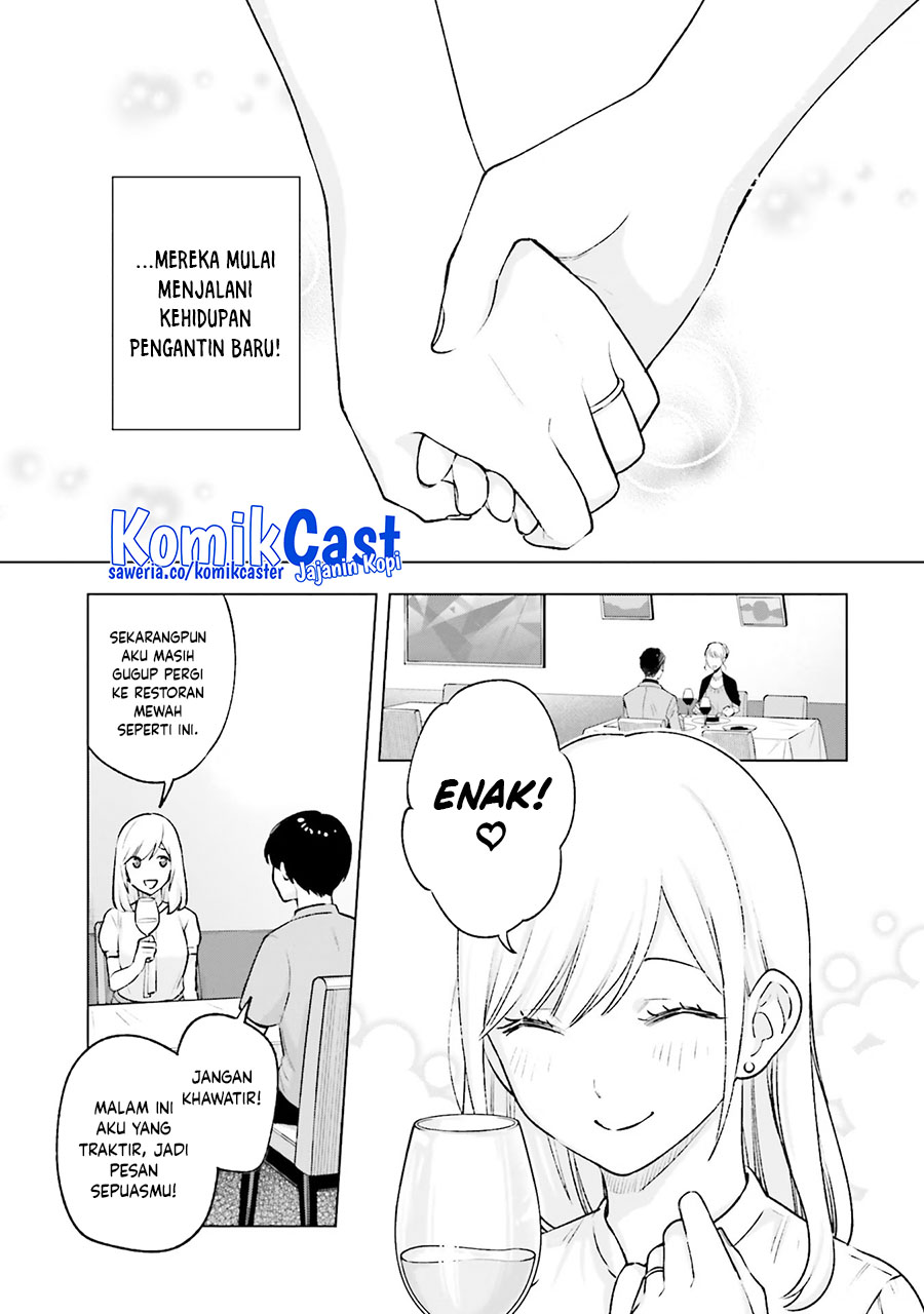 Otaku ni Otaku na Gal-Gurashi Chapter 20 END Image 6