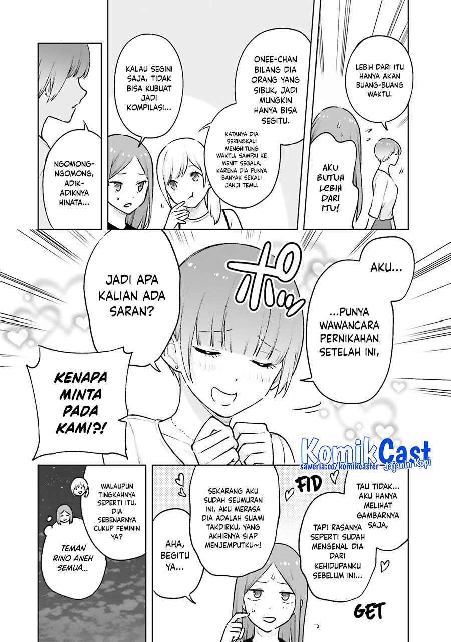 Otaku ni Otaku na Gal-Gurashi Chapter 20 END Image 18
