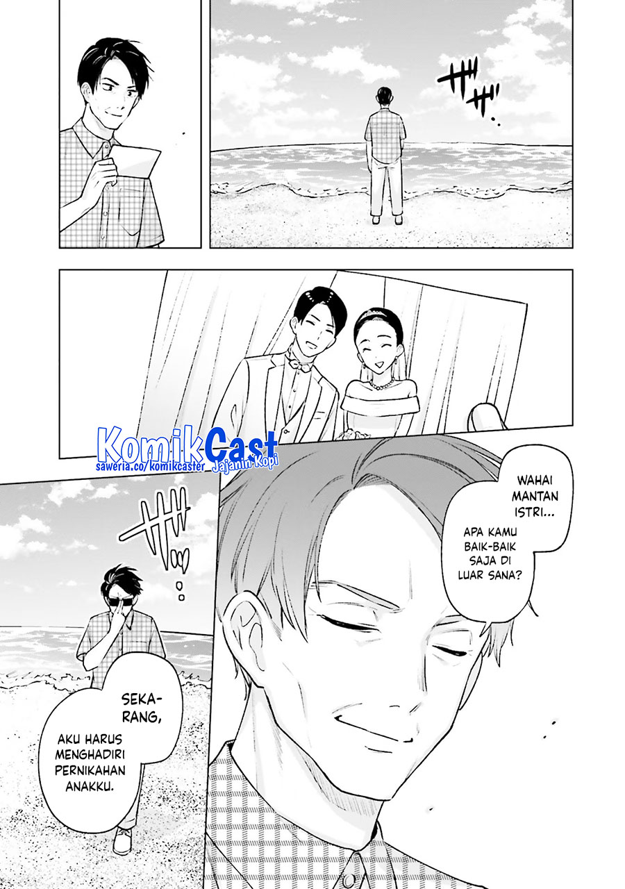 Otaku ni Otaku na Gal-Gurashi Chapter 20 END Image 19