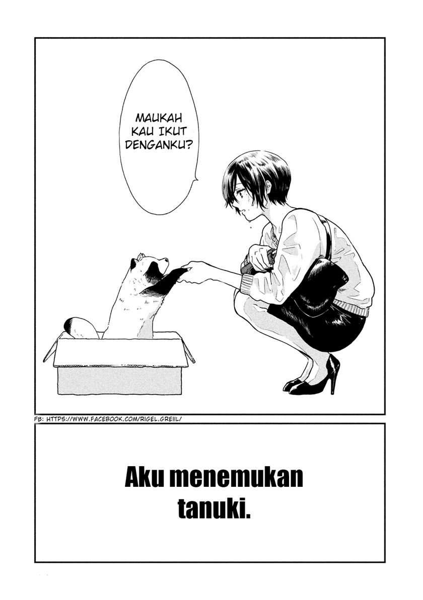 Ame to Kimi to Chapter 01 Image 3