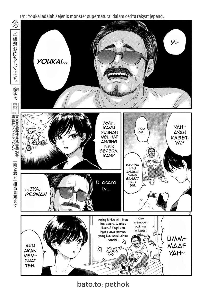 Ame to Kimi to Chapter 06 Image 3