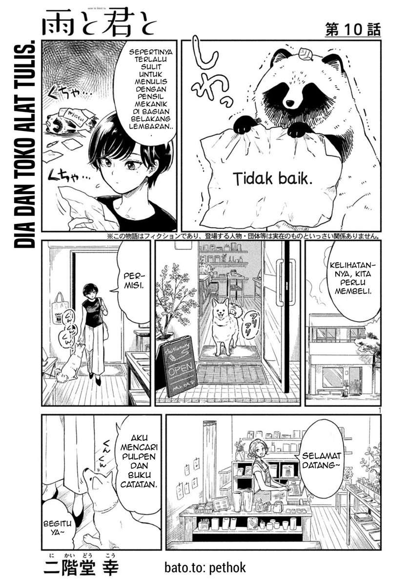 Ame to Kimi to Chapter 10 Image 1