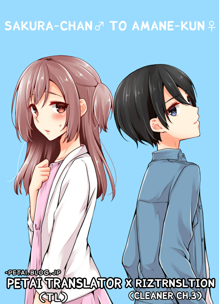 Sakura-chan to Amane-kun Chapter 03 Image 0