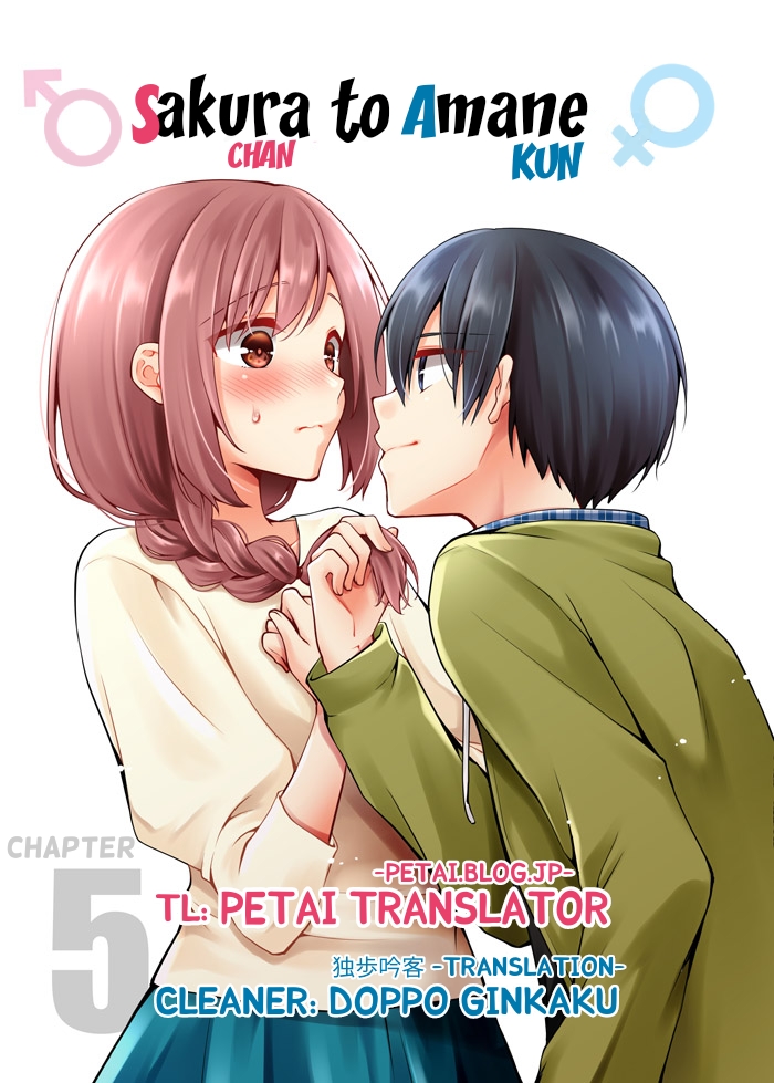 Sakura-chan to Amane-kun Chapter 05 Image 0
