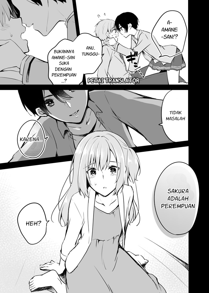 Sakura-chan to Amane-kun Chapter 05 Image 1