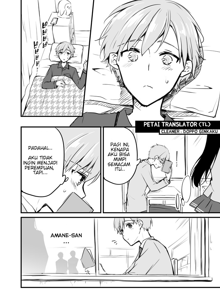 Sakura-chan to Amane-kun Chapter 05 Image 2