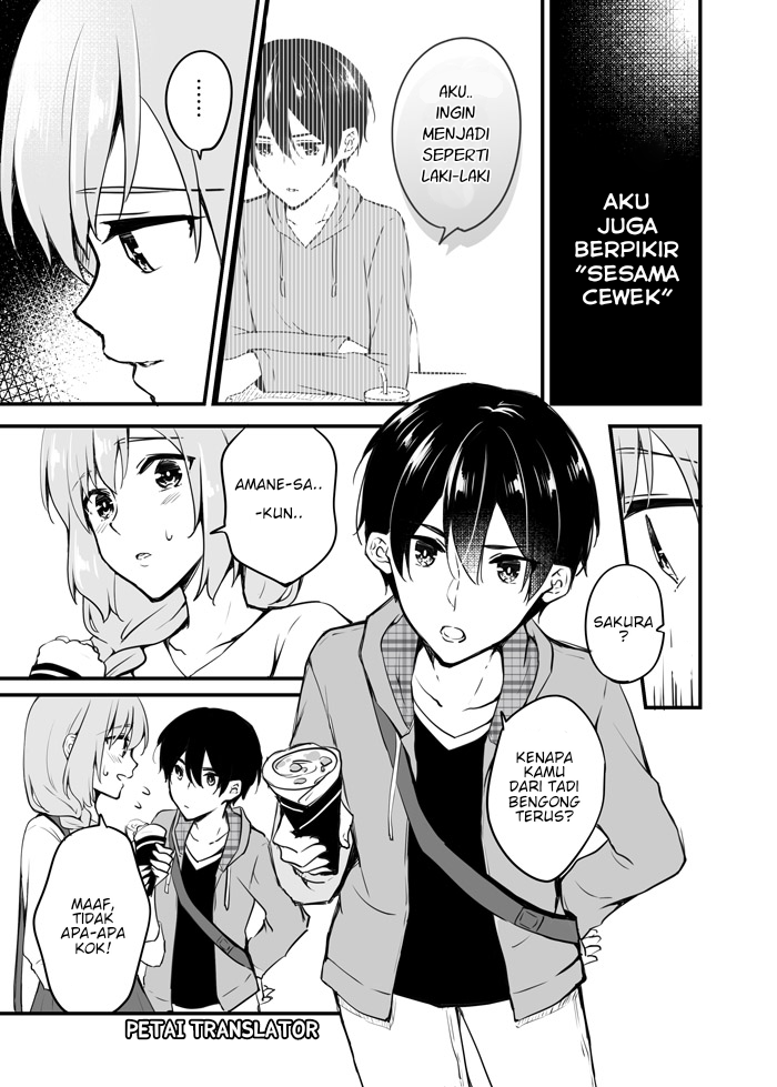 Sakura-chan to Amane-kun Chapter 05 Image 5